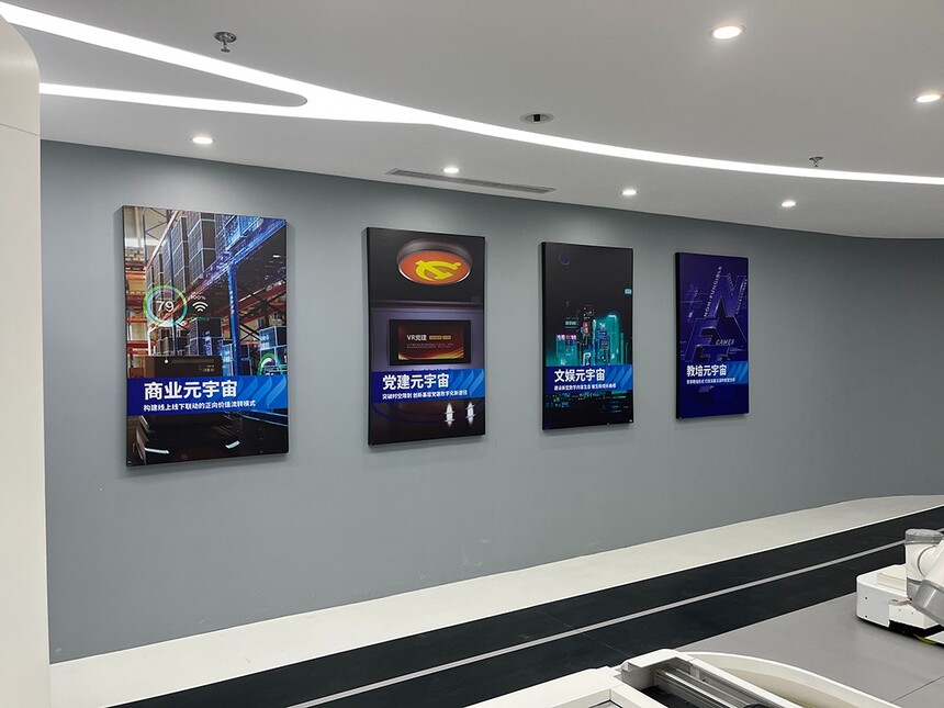 黨建元宇宙超薄燈箱.jpg